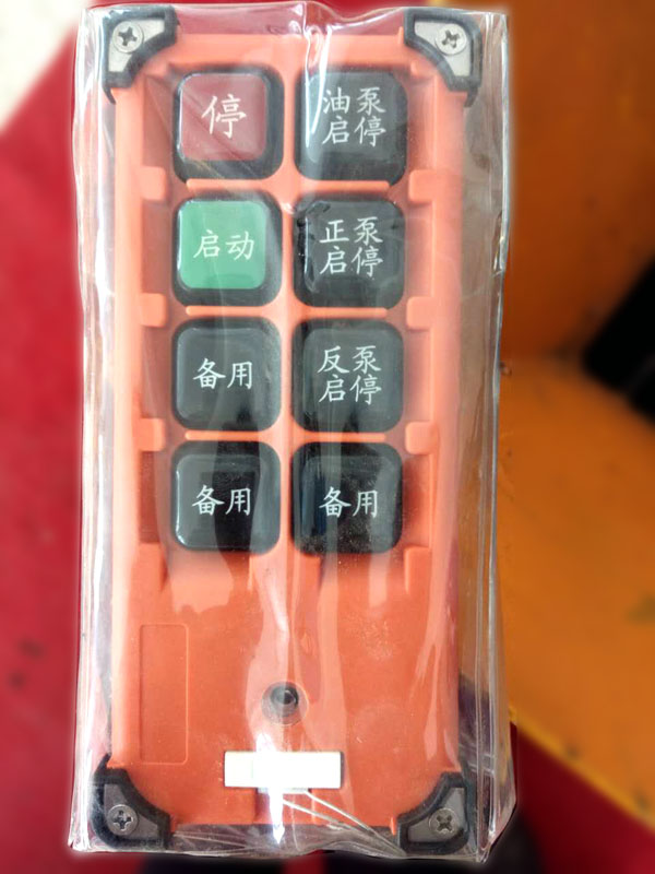 油泥輸送設(shè)備遙控器