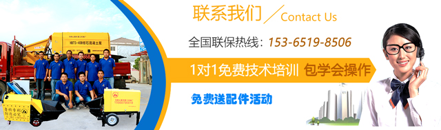 二次構(gòu)造柱泵注漿泵聯(lián)系方式