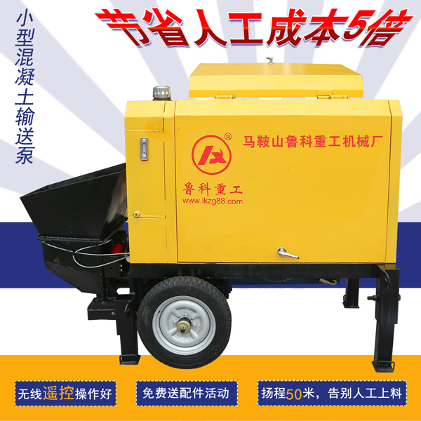 小型混凝土泵車價(jià)格表二手