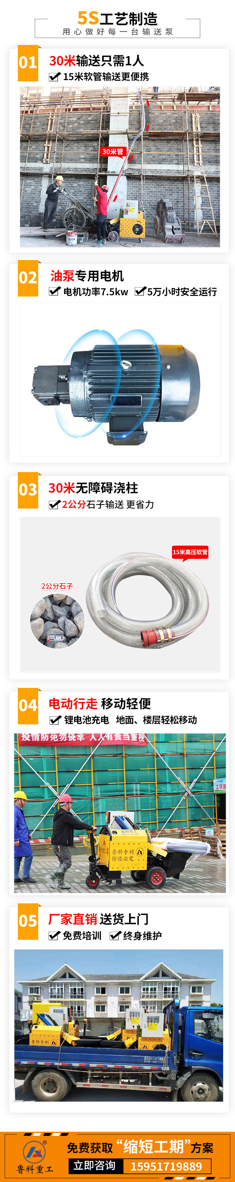 德瑞砂漿噴涂機二次結(jié)構(gòu)輸送泵