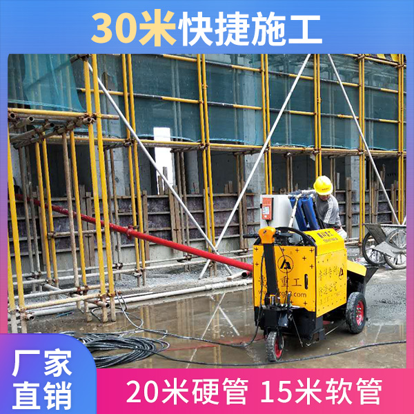 三一重工建筑機械